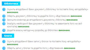 МАРАФОН -- було цікаво!