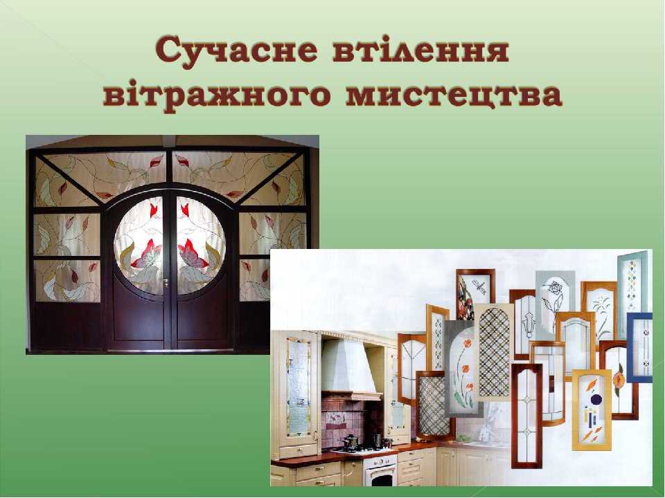 Готичний стиль в архітектурі.