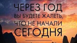 Марафон «Траєкторія розвитку сучасного педагога».