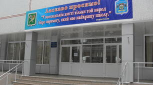 Продовжуємо працювати з ВСЕОСВІТОЮ
