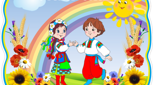 Стіна слів з буквою Ш ш.
