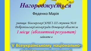грамоти 3 клас