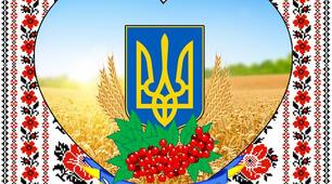 буклет "Виховуємо громадянина України"