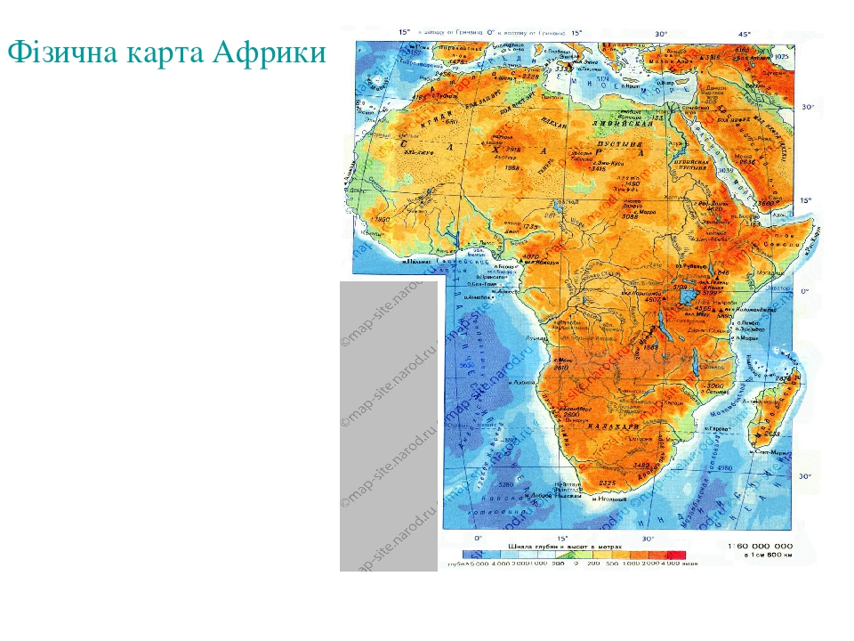 Карта африки географическая крупно