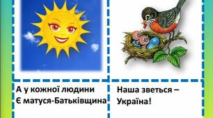 Десь, може, там зустрінемося ми. Не буде рук-обнімемось крильми...  Ліна Костенко