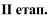 0200442c-9f0f-49x18.png