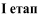 0200442e-c44d-39x17.png