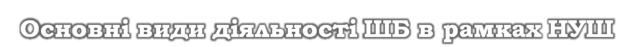 0200448p-32d3-634x47.png