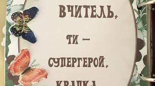 Марафон 20200