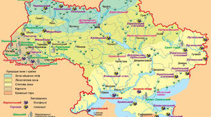 Презентація на тему "National Nature Parks in Ukraine"