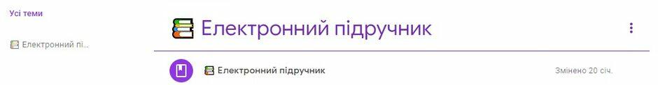 https://fs02.vseosvita.ua/020042pv-5286-940x122.jpg