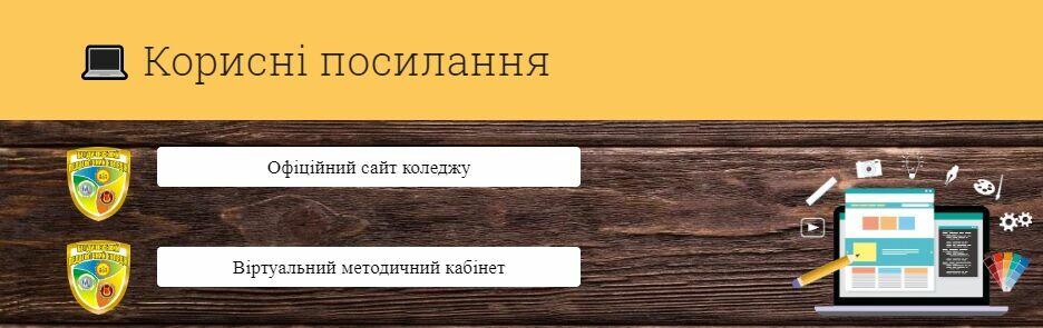 https://fs02.vseosvita.ua/020042py-05d0-936x295.jpg
