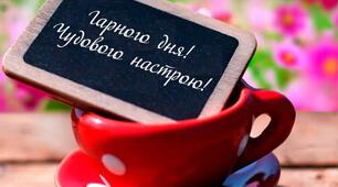 тестовий запис