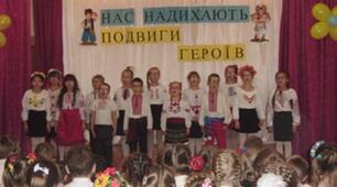 Аукціон талантів "Нас надихають подвиги героїв"