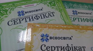 З Всеосвітою пліч-о-пліч!