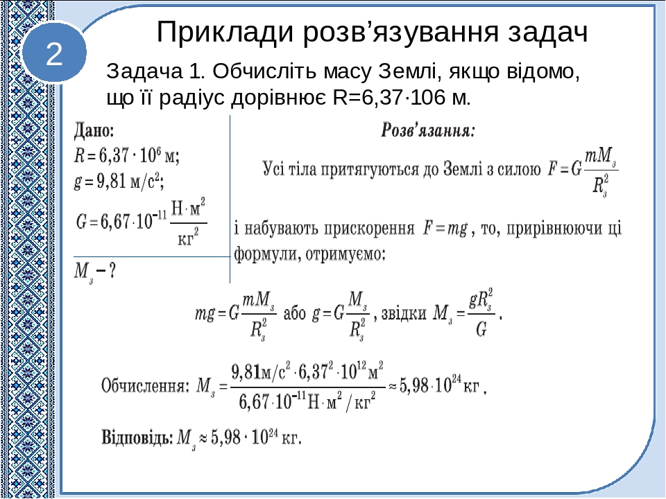 Решение хим задач по фото