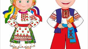 Україна - рідний дім!