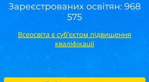 Беру участь у марафоні!!!