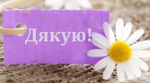 Марафон - це крутезно!