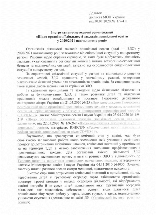 020048fh-3620.png