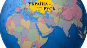 Історичний турнір 7 клас