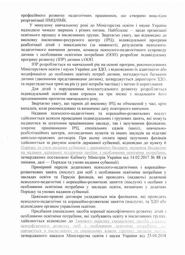 020048sb-1023.png