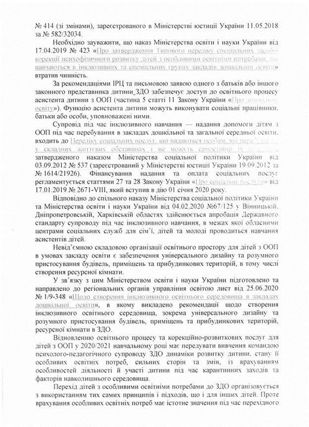 020048sr-a8ac.png