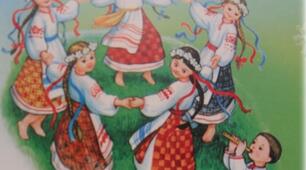 Розвага "Котилася торба з великого горба"