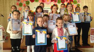 Конкурс читання віршів Т.Г.Шевченка
