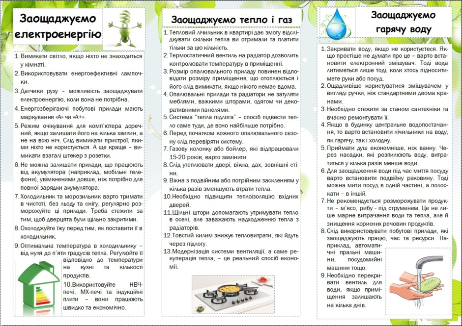 020049rt-e098-940x665.png