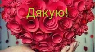 2020-2021 навчальний рік
