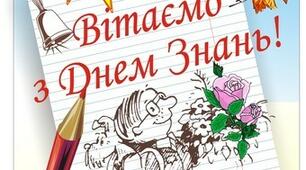 Семінар-практикум  для вчителів "ЗАБЕЗПЕЧЕННЯ ЗДОРОВ`ЯЗБЕРІГАЮЧОГО СЕРЕДОВИЩА"