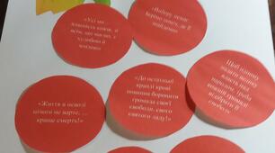 Цитати героїв історичної повісті Івана Франка "Захар Беркут".