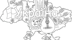 Речення