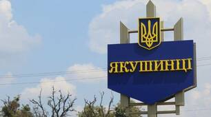 Еколог-краєзнавчий проект «Село Якушинці – чарівний куточок Подільського краю»»