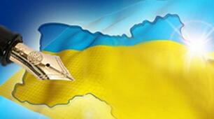 (Копія) Повторення вивченого в початковій школі. Українська мова, 5 клас