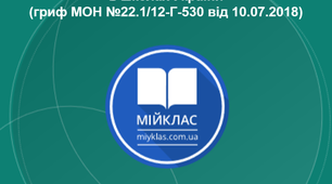 Готуємось до нового навчального року