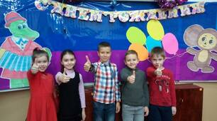 ДЕНЬ ЗИМОВИХ ІМЕНИННИКІВ