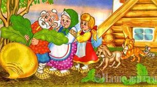  "Ріпка".