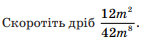 02004bsl-fd47.png
