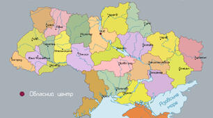 Географія ілюстрація "географічні карти"