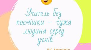 Цитата дня