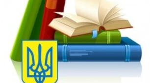 Українознавство. 6 клас