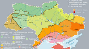 Географія ілюстрація "географічні карти"