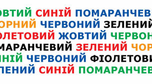 (Копія) Країна образотворчого мистецтва. Кольорознавство.