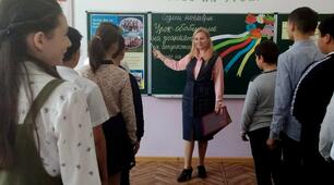 Урок-обобщение на знанията на второстепенни части на изречението