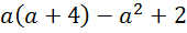 02004d3n-cf9c-170x30.png