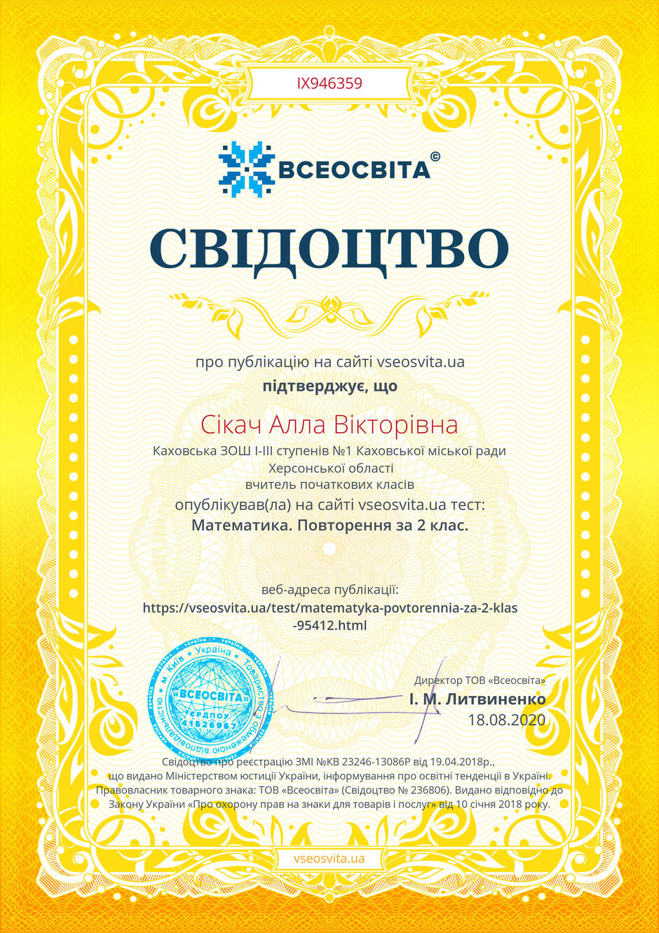 02004d50-af70-940x1330.jpg