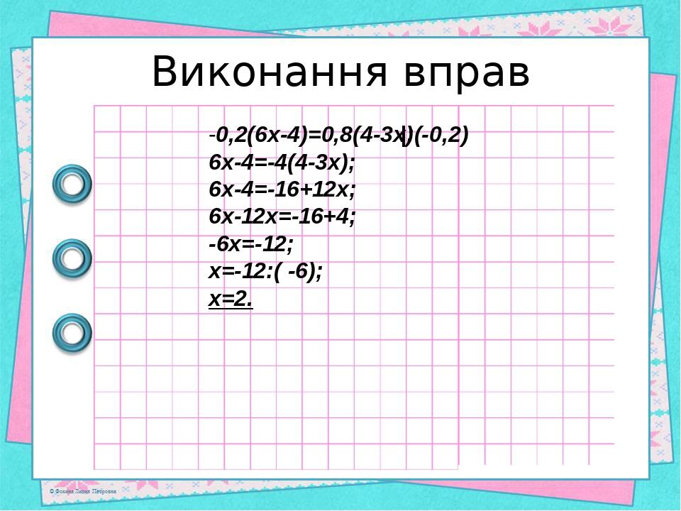 Решите неравенство 4х 5 6х 2 и определите на каком рисунке изображено множество его решений