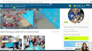 Піні Лесю !!!!    ДЯКУЮ !!!!!!   Неймовірно приємно, що Ви у відео показали мій блог !!!!!   ДЯКУЮ !!!!